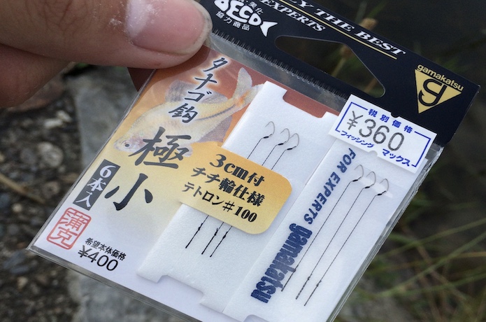 京都】伏見港公園のタナゴ釣り | 釣れるんか？